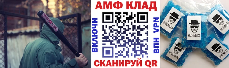 даркнет сайт Михайлов Амфетамин 97%