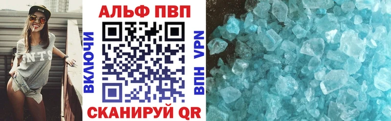 где купить наркоту  Михайлов  Альфа ПВП Соль 