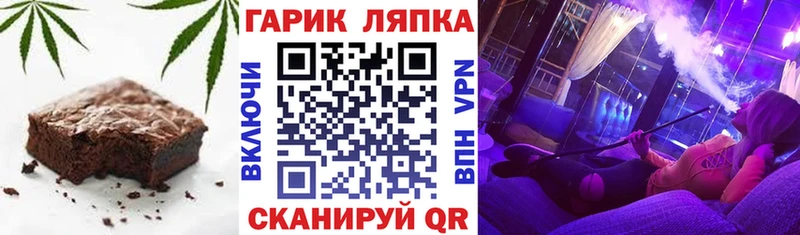 Еда ТГК конопля  Михайлов 