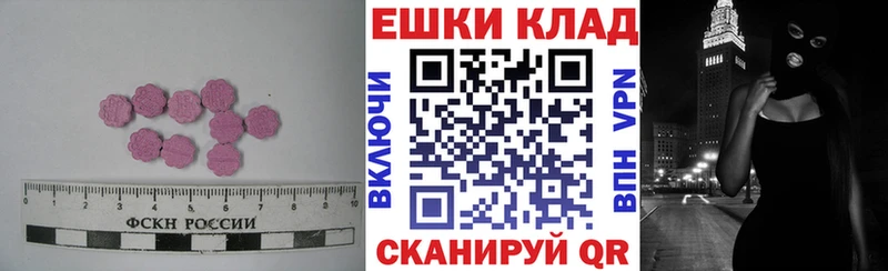 Ecstasy Дубай  купить наркотики цена  Михайлов 
