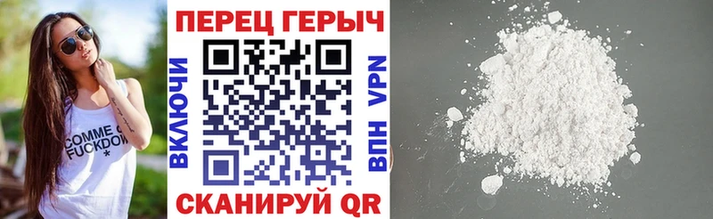 ГЕРОИН VHQ  Михайлов 