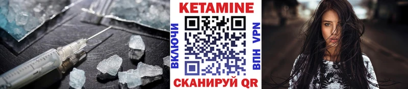 наркота Михайлов Кетамин ketamine