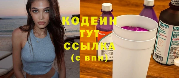 меф VHQ Гусь-Хрустальный