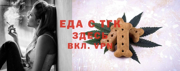 меф VHQ Гусь-Хрустальный