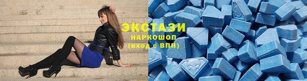 синтетический гашиш Салават