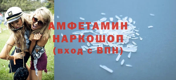 меф VHQ Гусь-Хрустальный