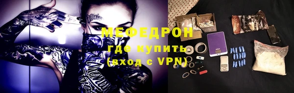 синтетический гашиш Гусев