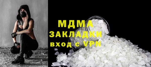 меф VHQ Гусь-Хрустальный