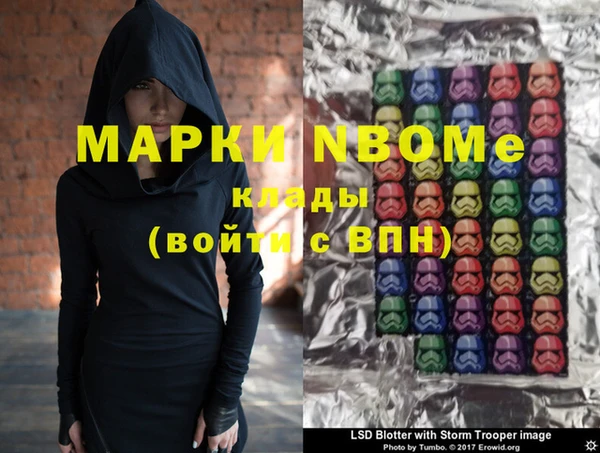 синтетический гашиш Гусев