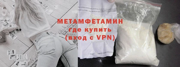 синтетический гашиш Гусев