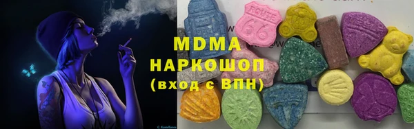 меф VHQ Гусь-Хрустальный