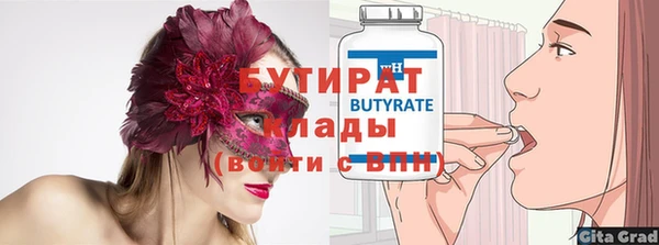 меф VHQ Гусь-Хрустальный