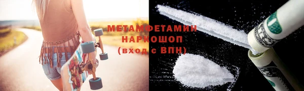 синтетический гашиш Гусев