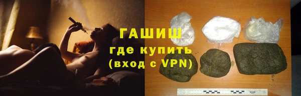 трава Гусиноозёрск