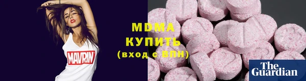 синтетический гашиш Гусев