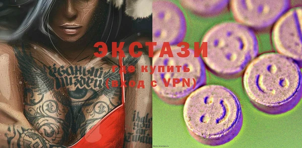 трава Гусиноозёрск