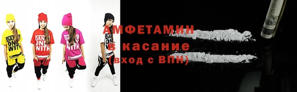 меф VHQ Гусь-Хрустальный