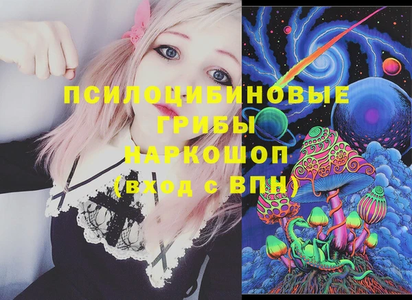 синтетический гашиш Гусев