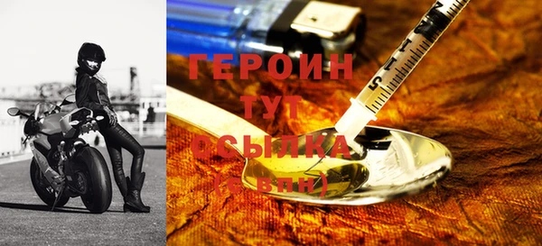 синтетический гашиш Гусев