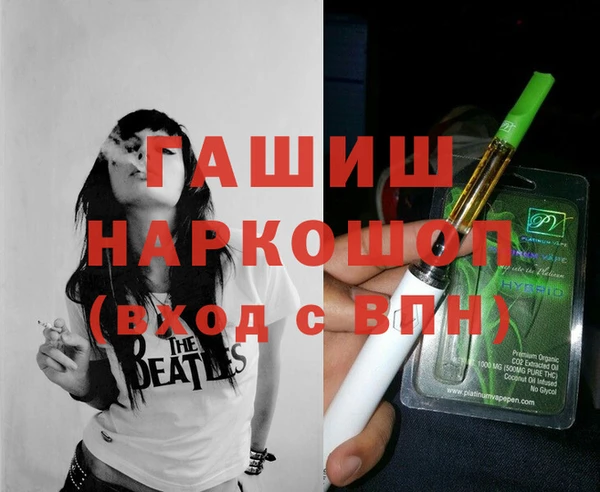 синтетический гашиш Гусев