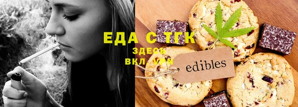 трава Гусиноозёрск