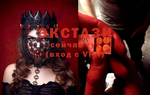 мефедрон VHQ Миасс