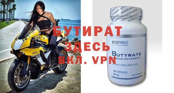 меф VHQ Гусь-Хрустальный