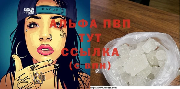 синтетический гашиш Гусев