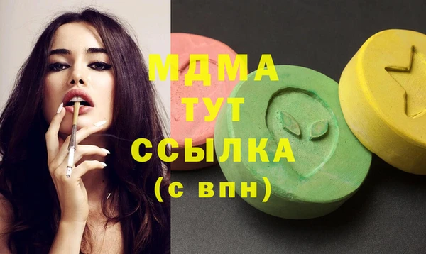 синтетический гашиш Гусев