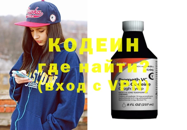 синтетический гашиш Гусев