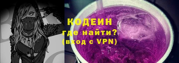 трава Гусиноозёрск