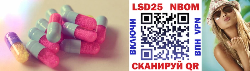 купить  цена  Михайлов  ЛСД экстази кислота 