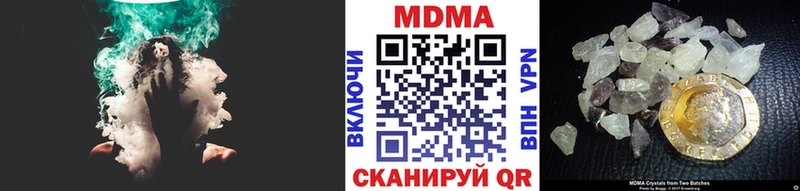где можно купить наркотик  Михайлов  МДМА молли 