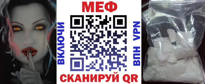 Мефедрон мука Михайлов