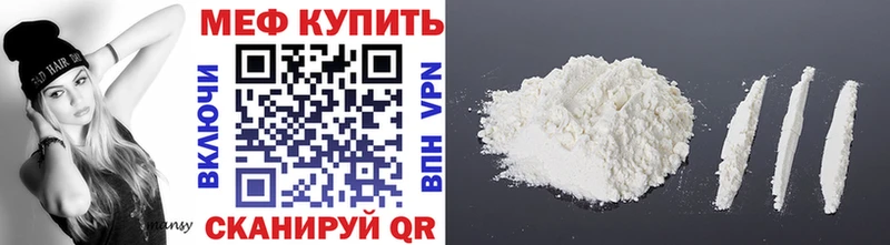 где найти наркотики  Михайлов  Меф кристаллы 
